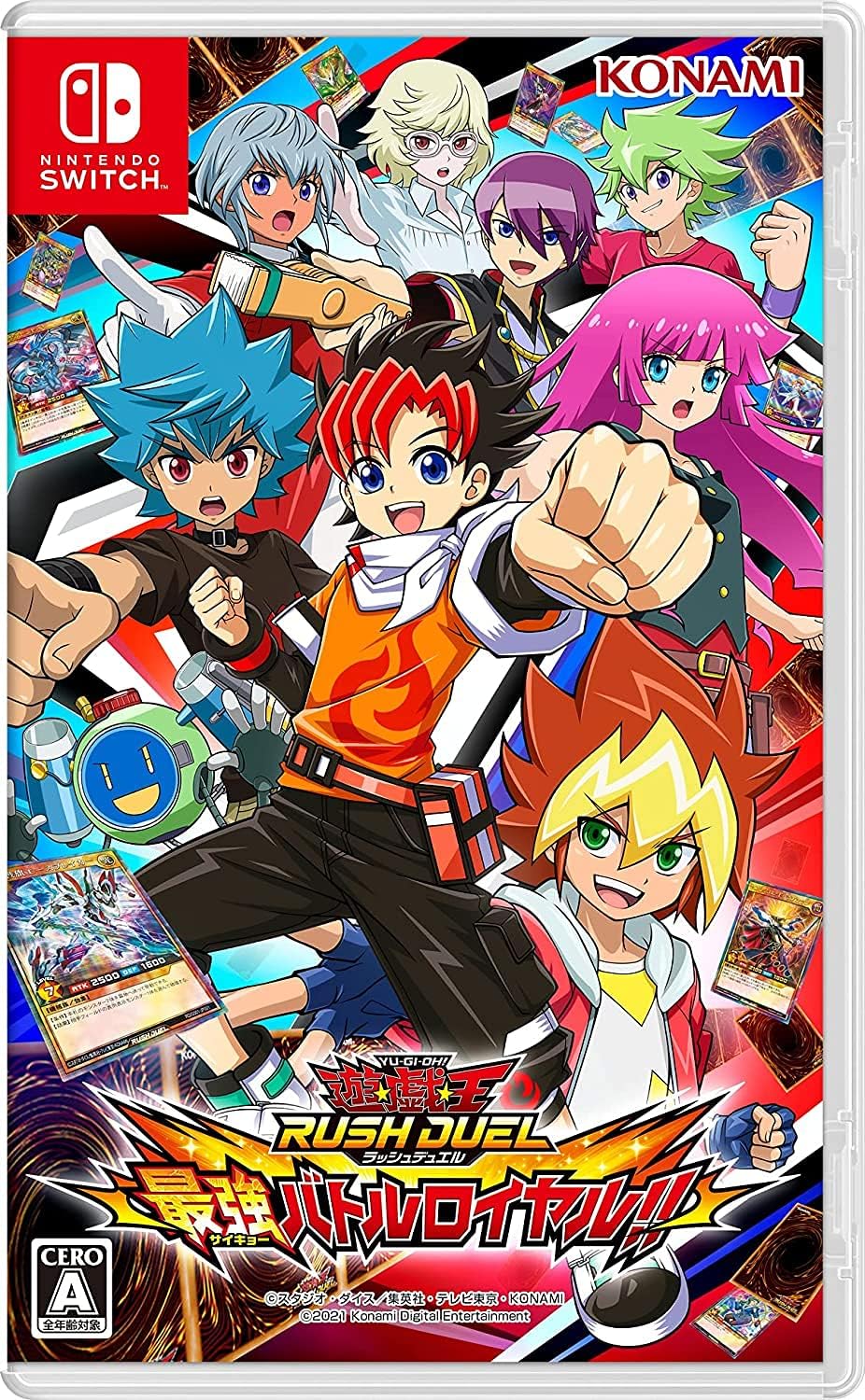 遊戯王ラッシュデュエル 最強バトルロイヤル!!
