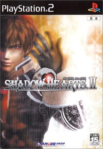 シャドウハーツ2