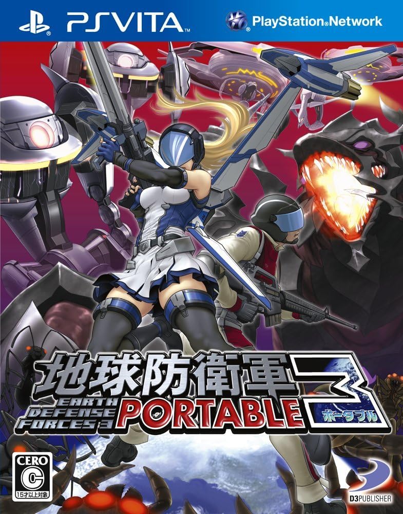 地球防衛軍3PORTABLE