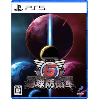 地球防衛軍6