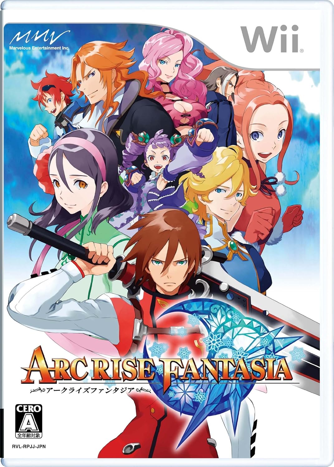 アークライズファンタジア