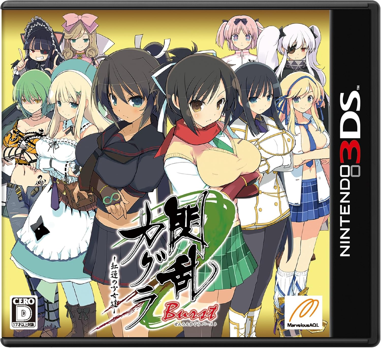 閃乱カグラBurst -紅蓮の少女達-