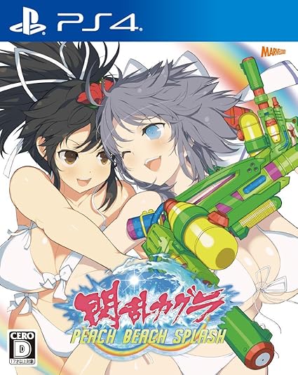 閃乱カグラPEACHBEACHSPLASH