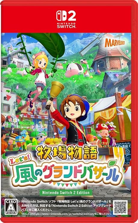 牧場物語 Let’s! 風のグランドバザール Nintendo Switch 2 Edition