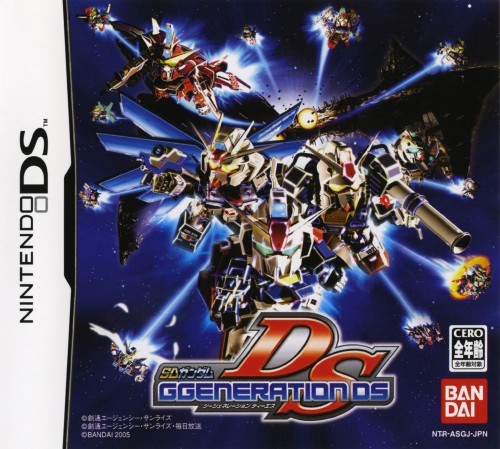 SDガンダム GジェネレーションDS