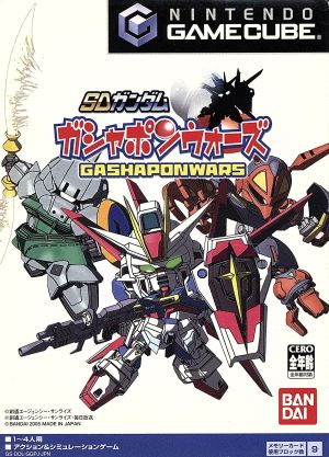 SDガンダム ガシャポンウォーズ