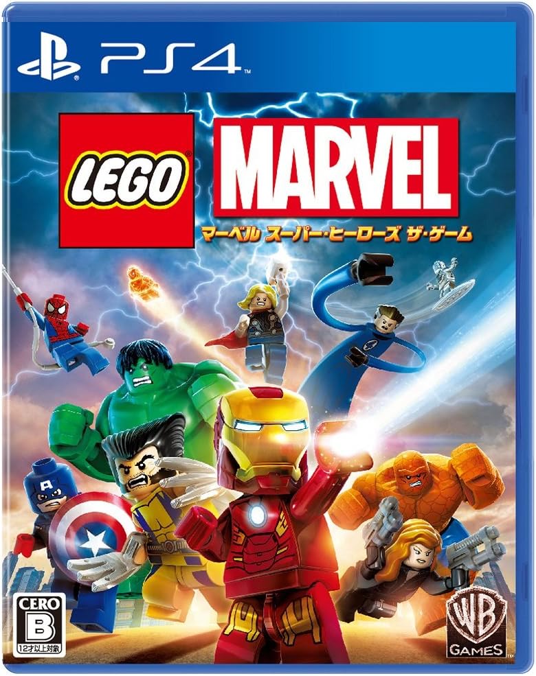 LEGO(R)マーベルスーパー・ヒーローズザ・ゲーム