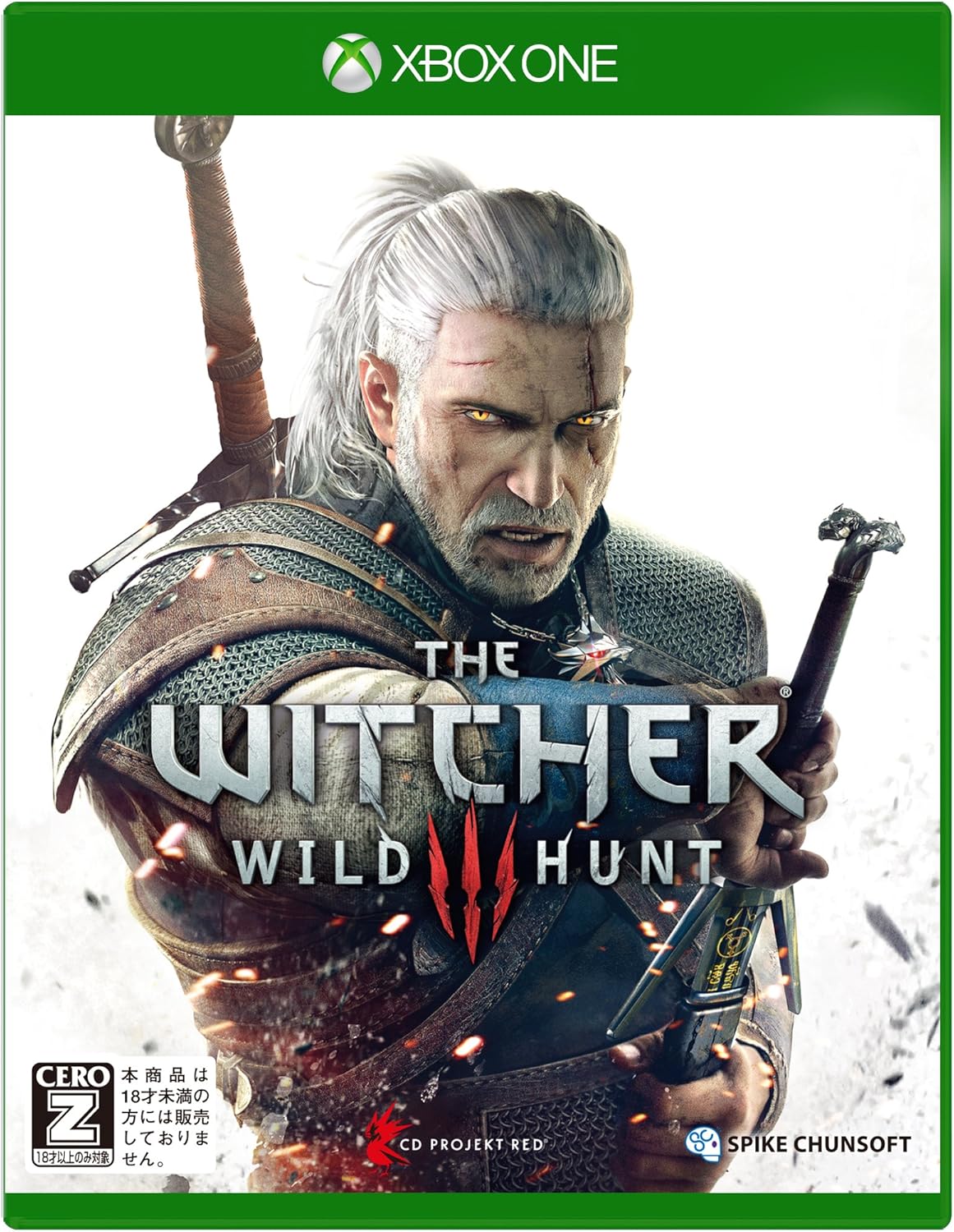 ウィッチャー3 ワイルドハント