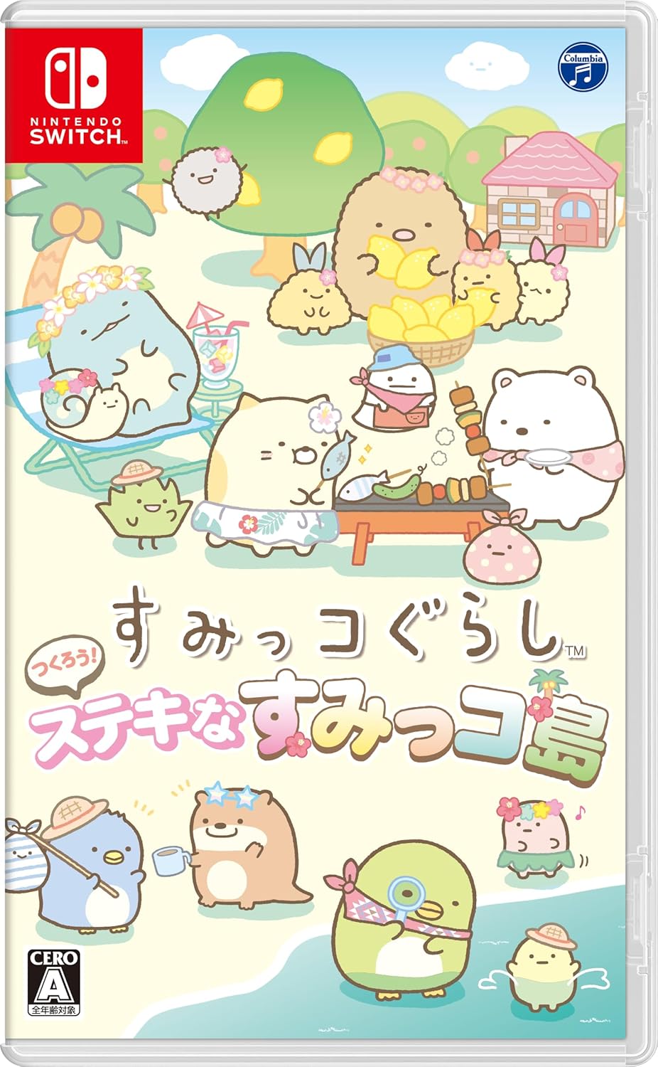 すみっコぐらし つくろう! ステキなすみっコ島