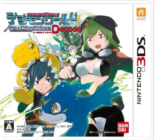 デジモンワールド Re:Digitize Decode