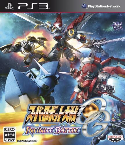 スーパーロボット大戦OG INFINITE BATTLE