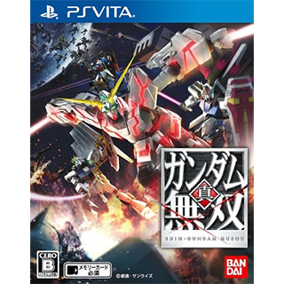 真・ガンダム無双
