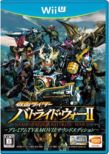 仮面ライダー バトライド・ウォーII -プレミアムTV&MOVIEサウンドエディション-