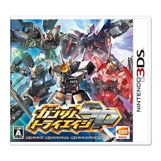 ガンダムトライエイジSP