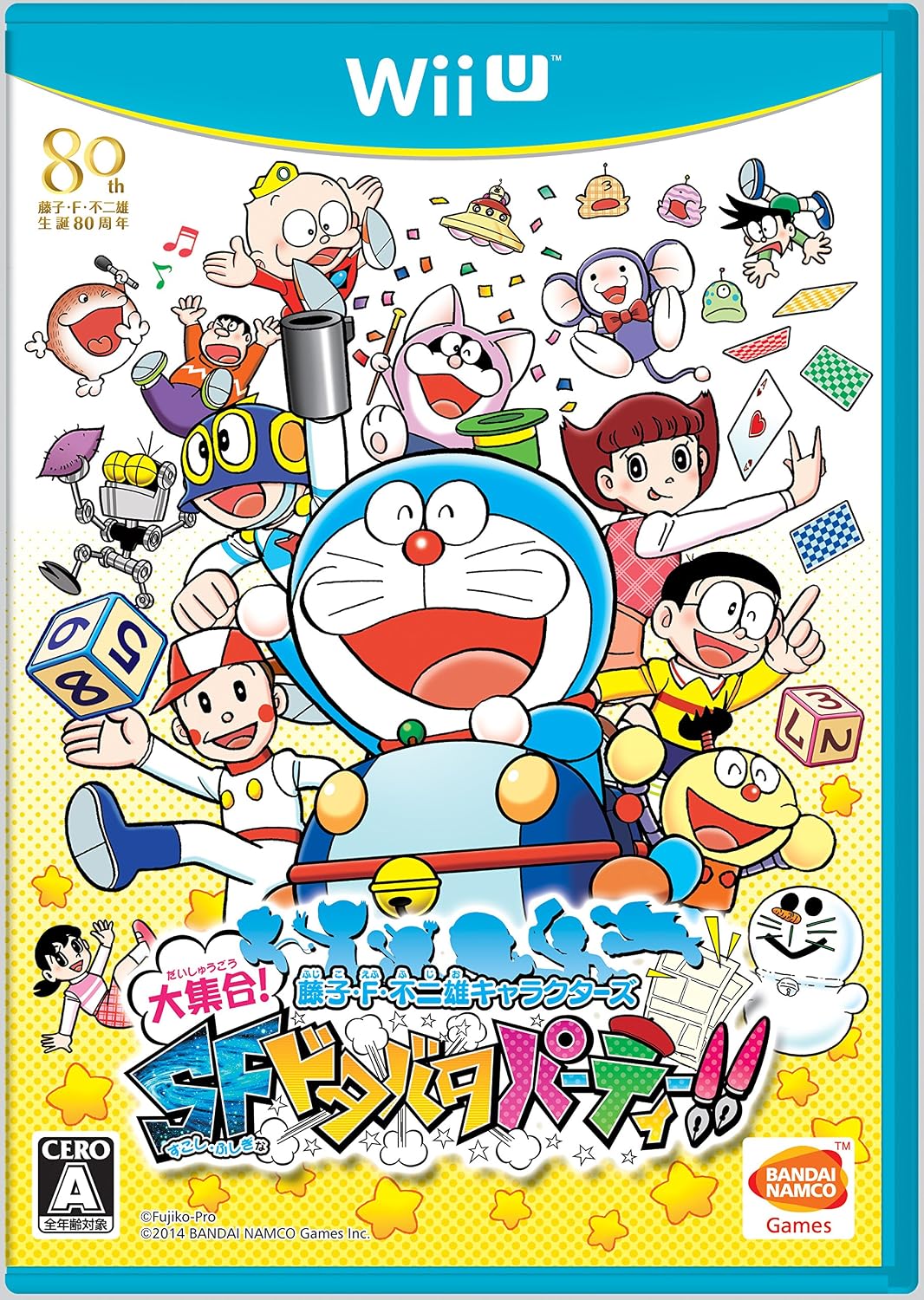 藤子・f・不二雄キャラクターズ大集合!sfドタバタパーティー!!