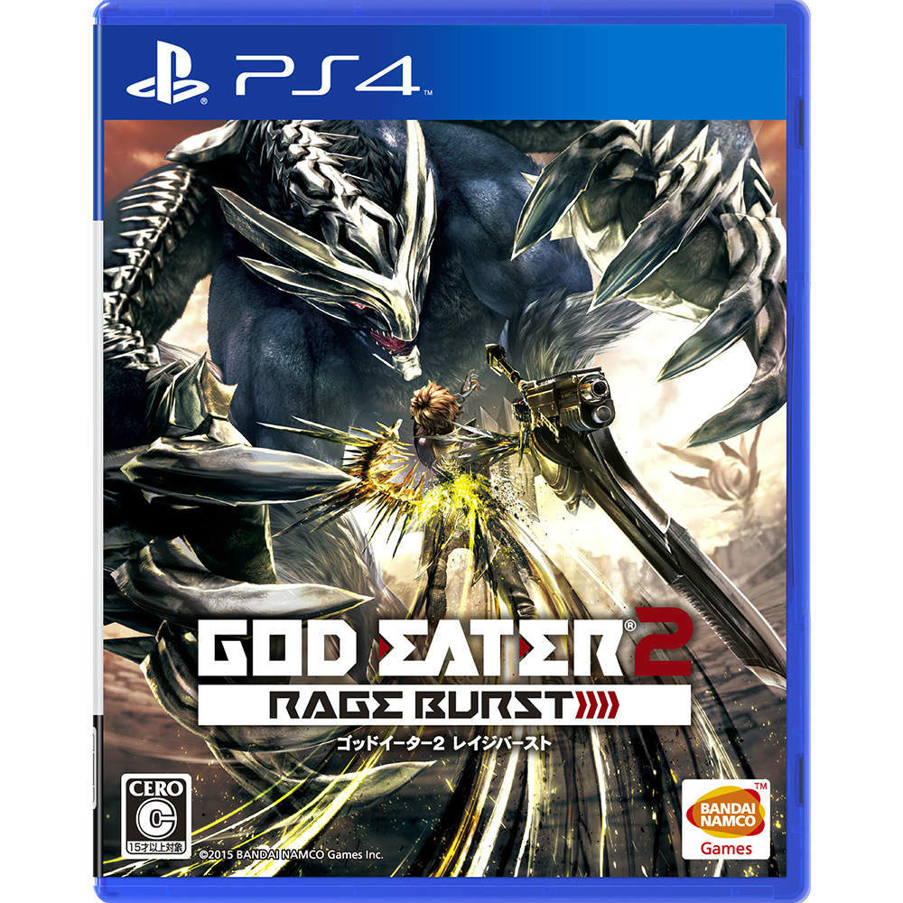 ゴッドイーター2レイジバースト