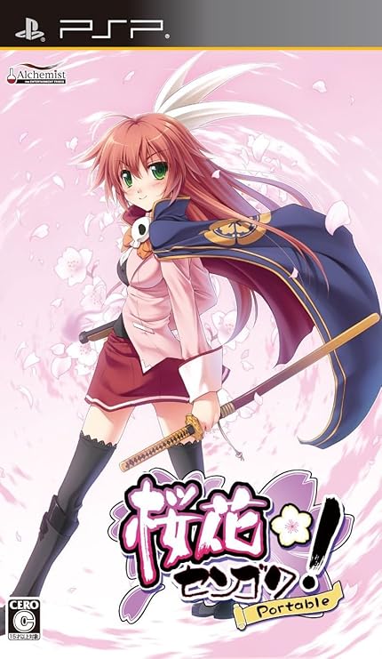 桜花センゴク! Portable