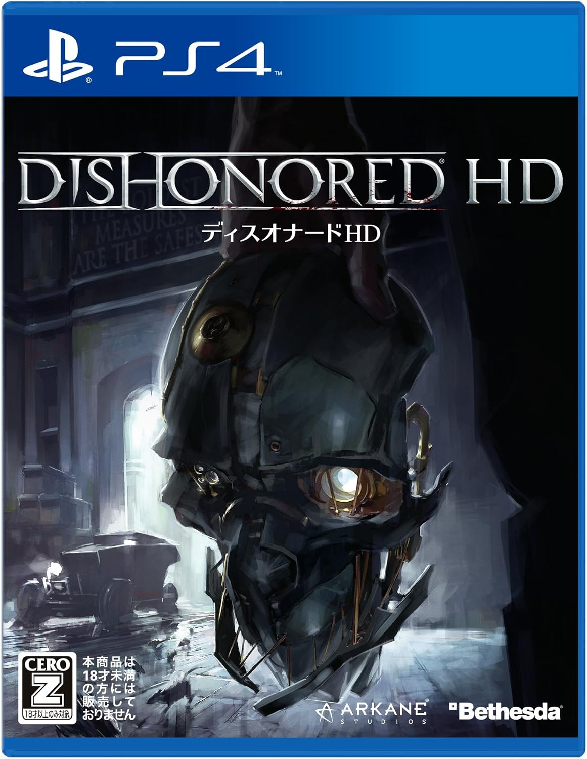 DishonoredHD
