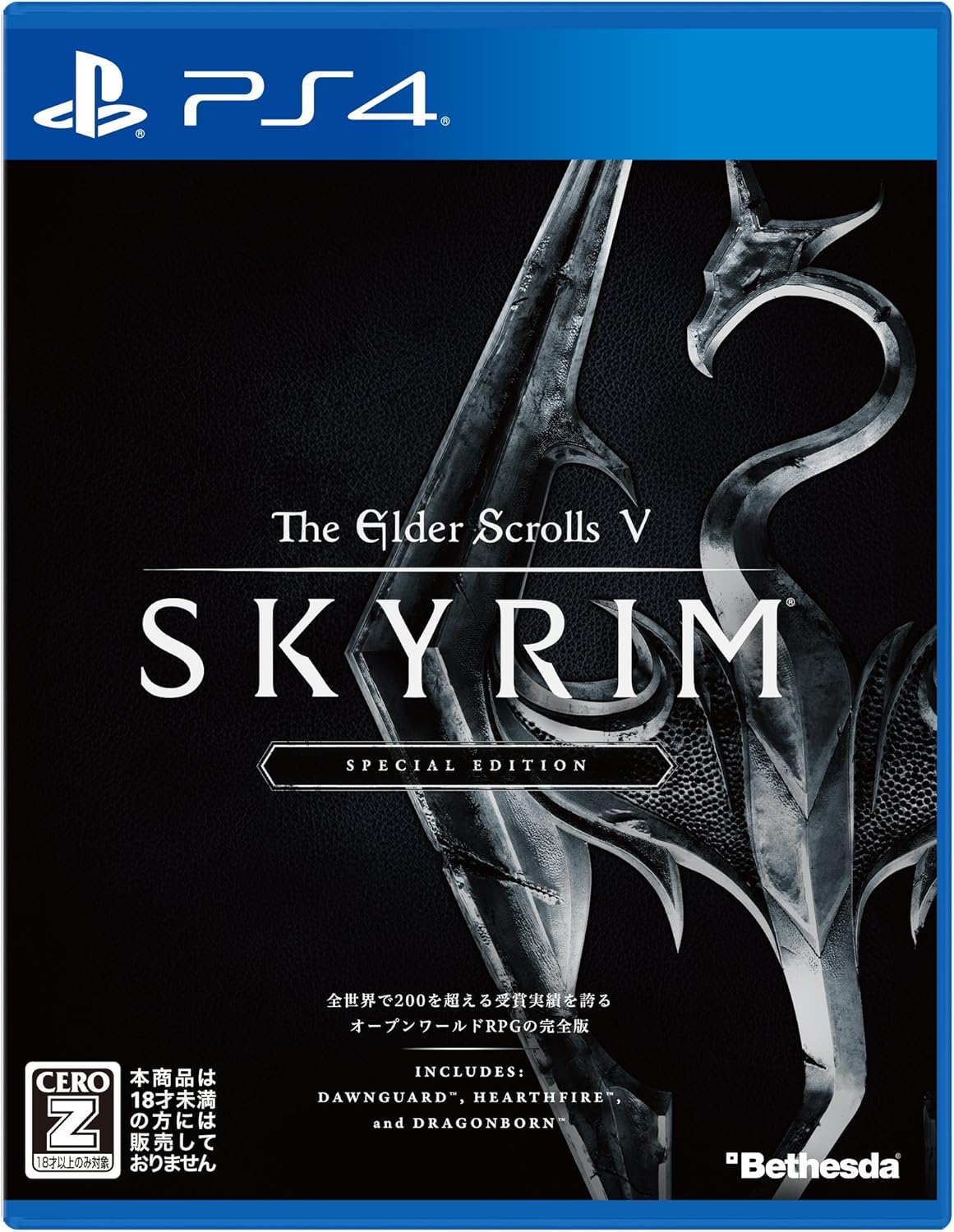 The Elder Scrolls V SKYRIM SPECIAL EDITION