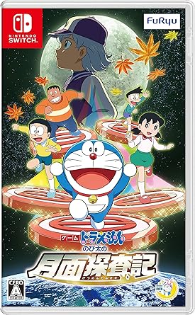 ゲームドラえもん のび太の月面探査記