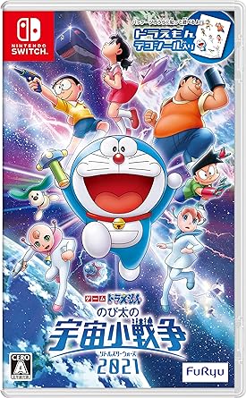ゲーム ドラえもん のび太の宇宙小戦争 2021