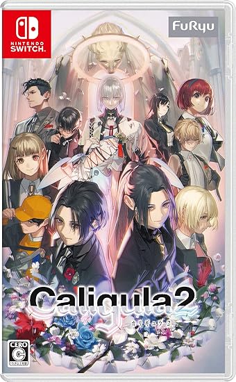 カリギュラ2
