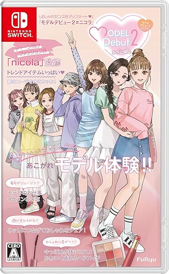 MODEL Debut2 #nicola/モデルデビュー2 ニコラ 