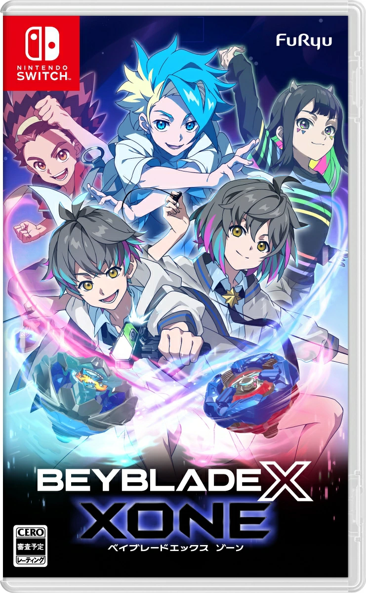 ベイブレードエックス ゾーン