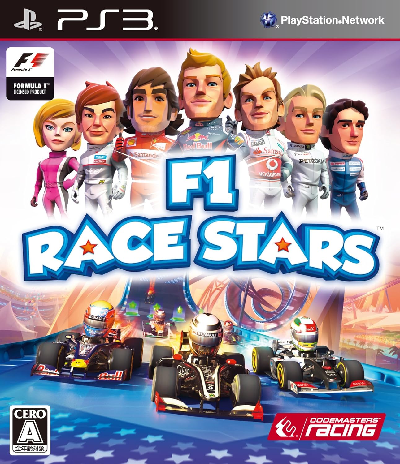 F1 RACE STARS