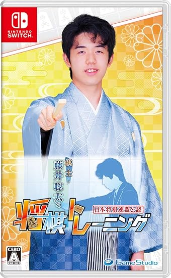 棋士・藤井聡太の将棋トレーニング 