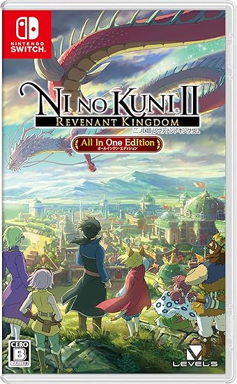 二ノ国IIレヴァナントキングダムAllInOneEdition
