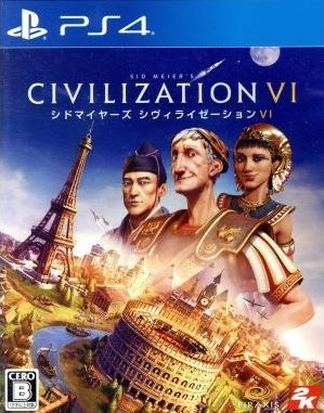 シドマイヤーズ シヴィライゼーション VI