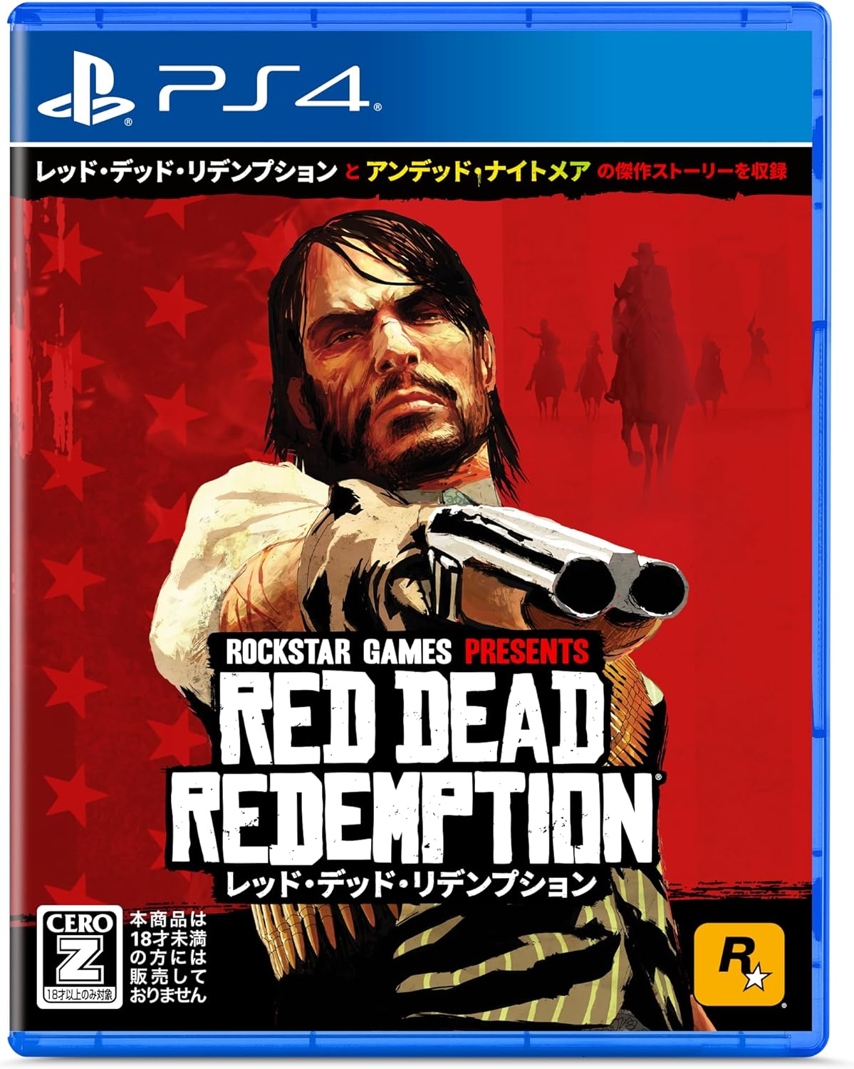 レッド・デッド・リデンプション 