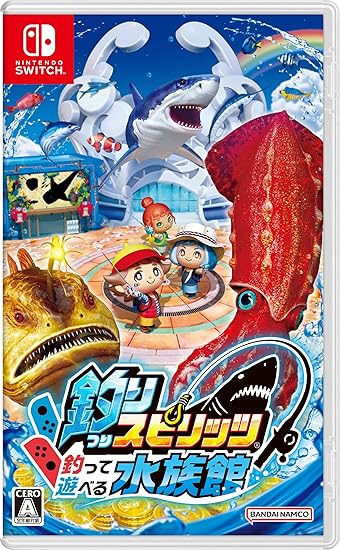 釣りスピリッツ 釣って遊べる水族館 