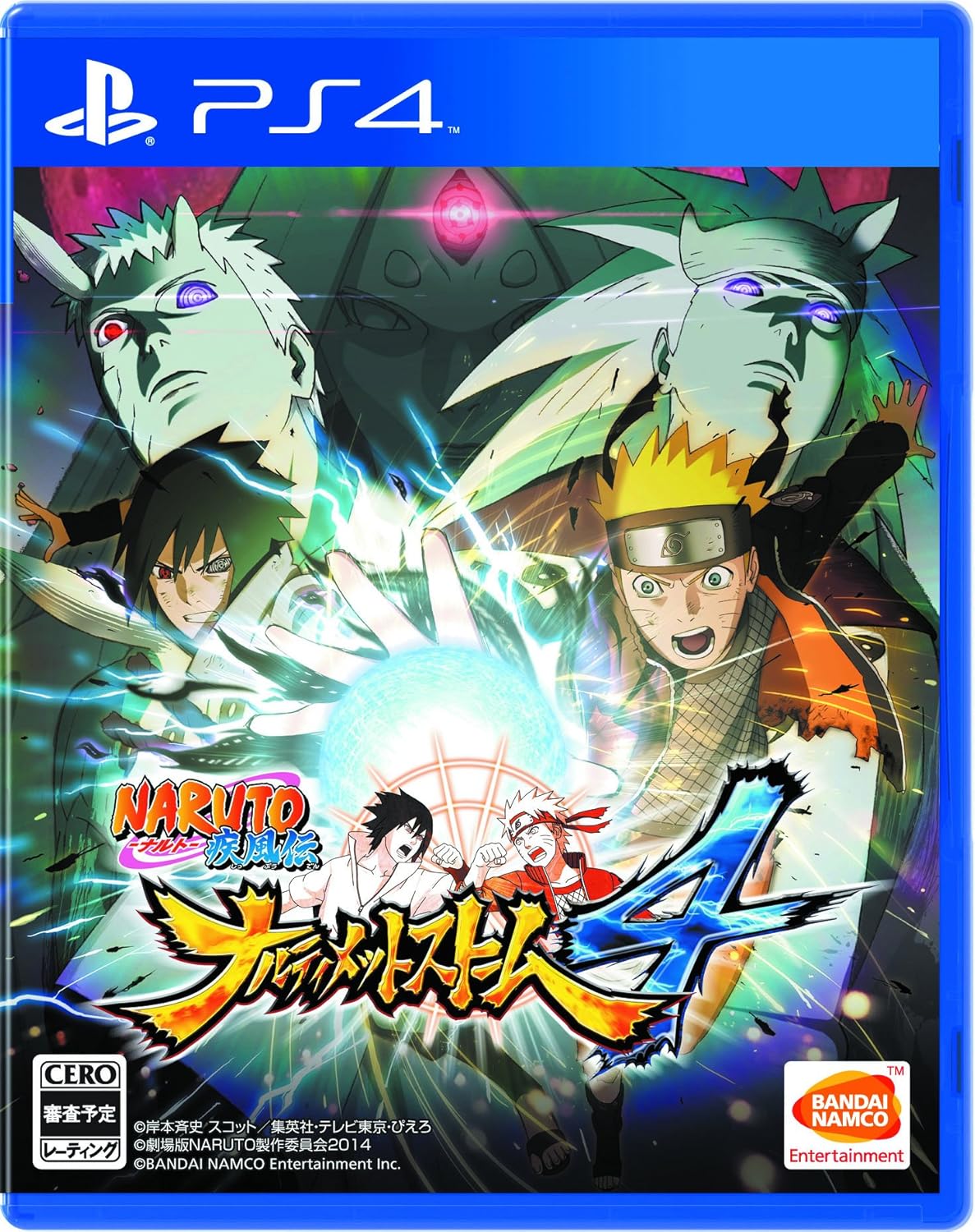 NARUTO-ナルト-疾風伝ナルティメットストーム4