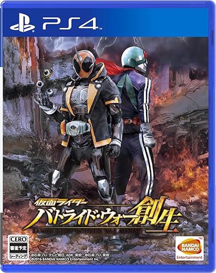 仮面ライダーバトライド・ウォー創生