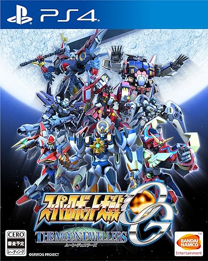 スーパーロボット大戦OGムーン・デュエラーズ
