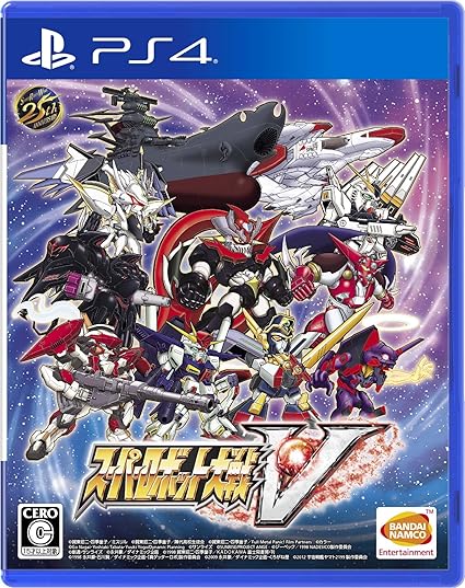 スーパーロボット大戦V