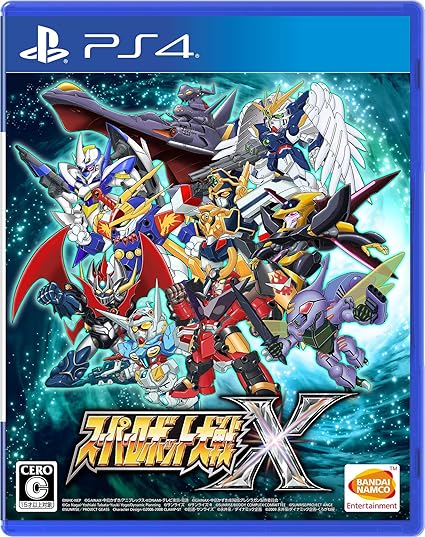 スーパーロボット大戦X