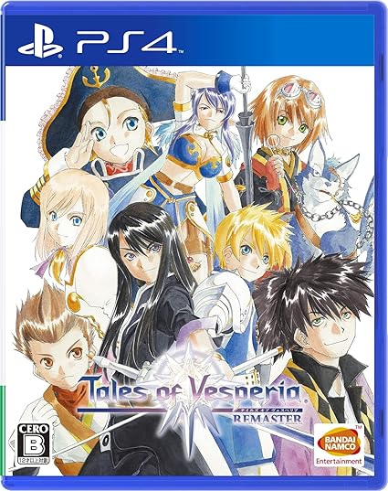 テイルズオブヴェスペリアREMASTER