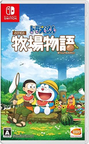 ドラえもん のび太の牧場物語