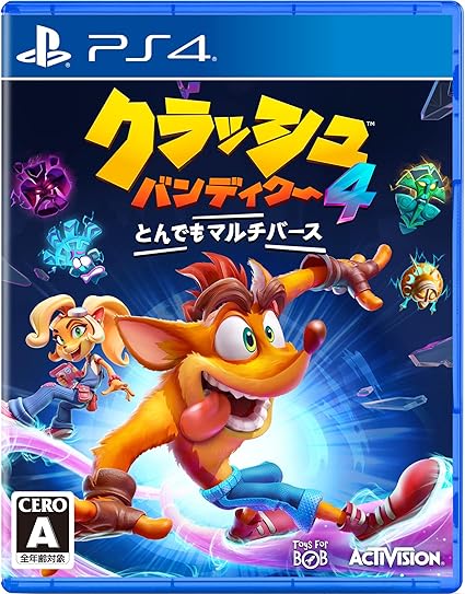 クラッシュ・バンディクー4 とんでもマルチバース