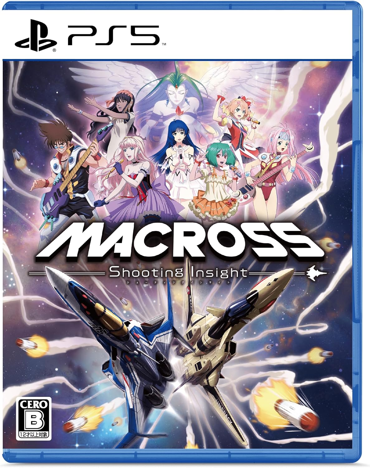 マクロス -Shooting Insight-