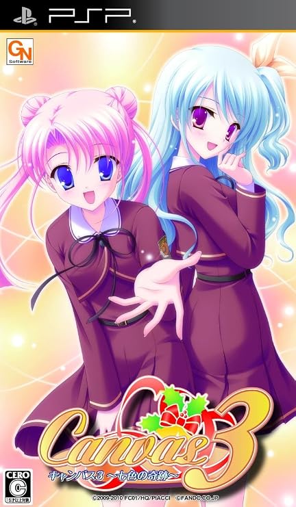 キャンバス3 ~七色の奇跡~