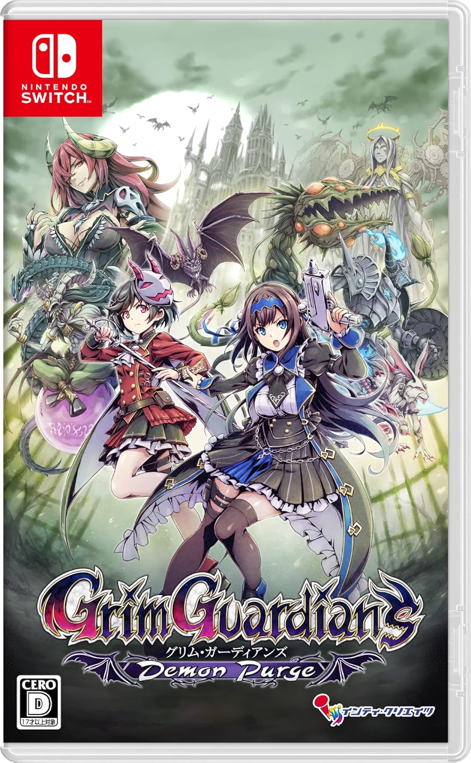 Grim Guardians: Demon Purge(グリム・ガーディアンズ デーモンパージ)