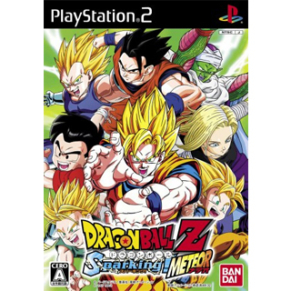 ドラゴンボールZ スパーキング! メテオ
