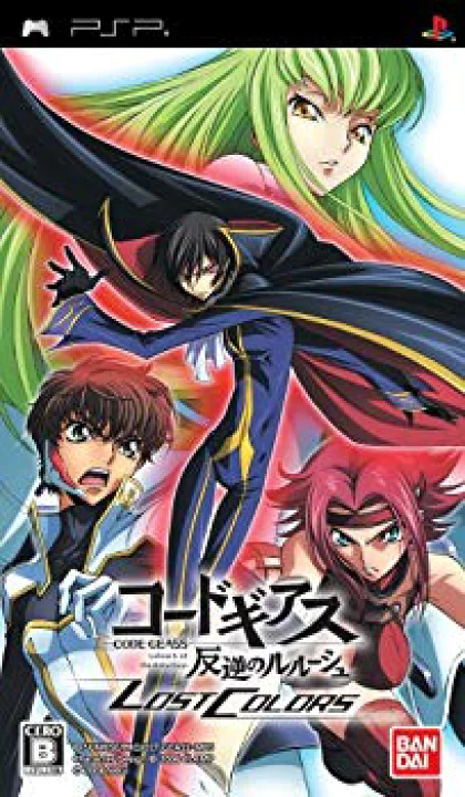 コードギアス 反逆のルルーシュ LOSTCOLORS スペシャルエディション ブラックリベリオン