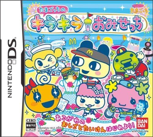 たまごっちのキラキラおみせっち