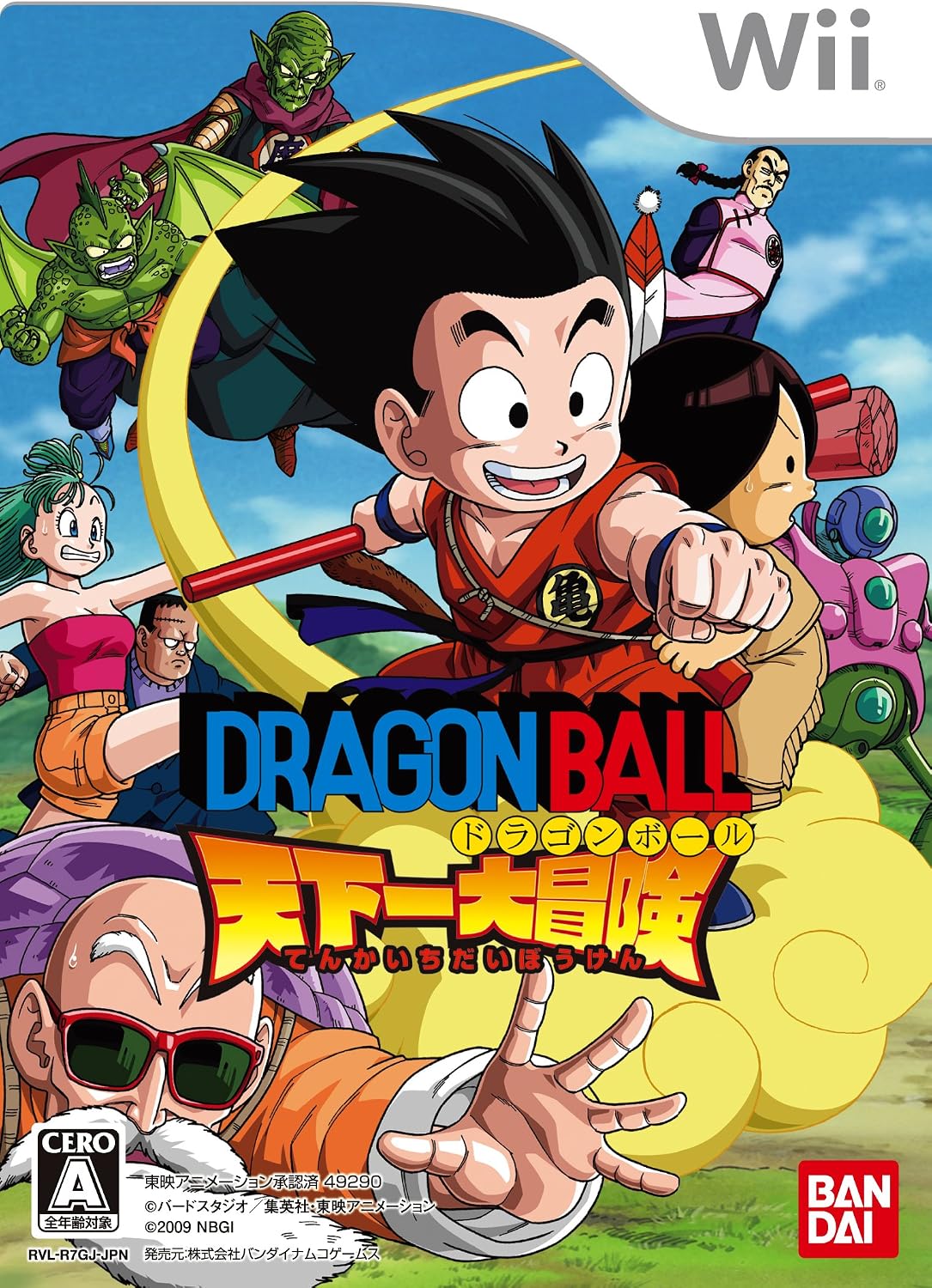 ドラゴンボール 天下一大冒険
