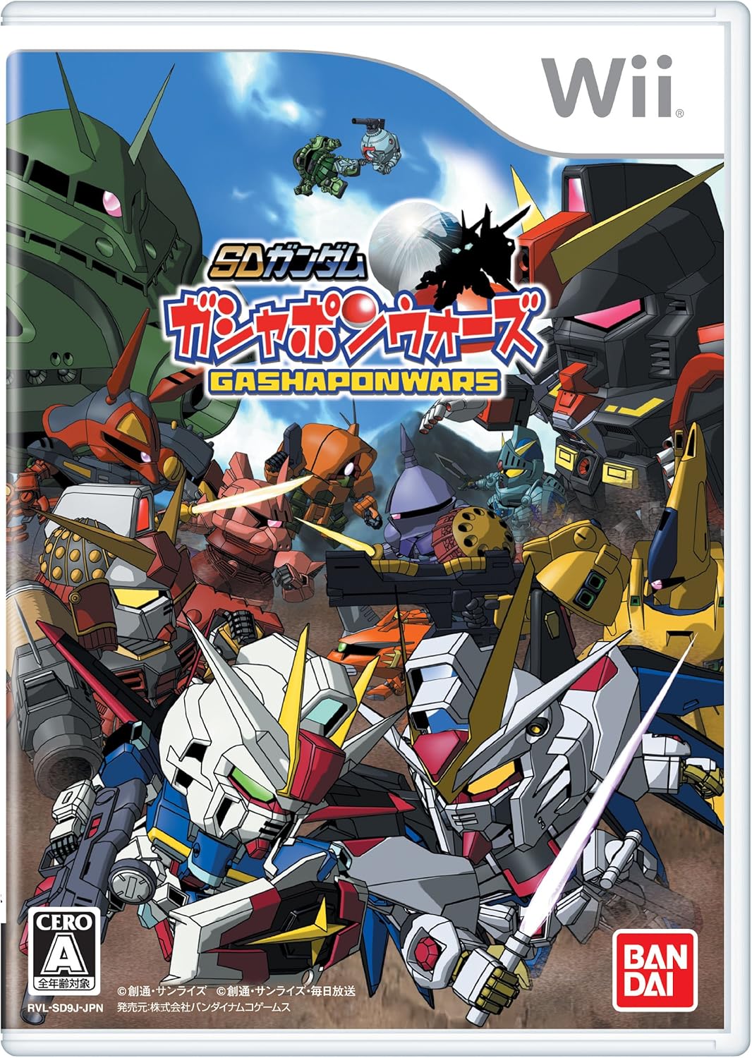 SDガンダム ガシャポンウォーズ